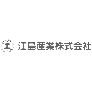 江島産業株式会社