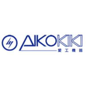 株式会社愛工機器製作所