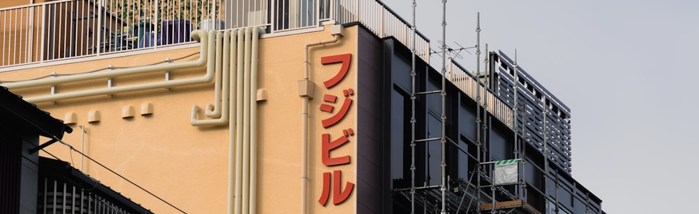 江南市の主な繊維企業