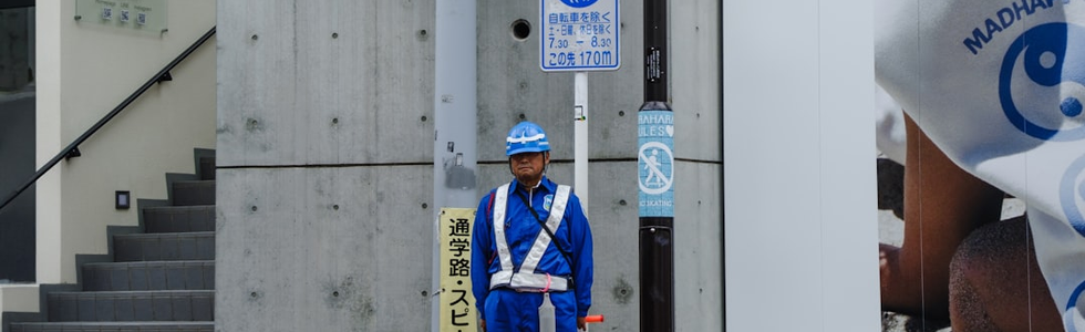 交通誘導警備の警備会社