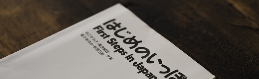 年収を左右する4つの視点
